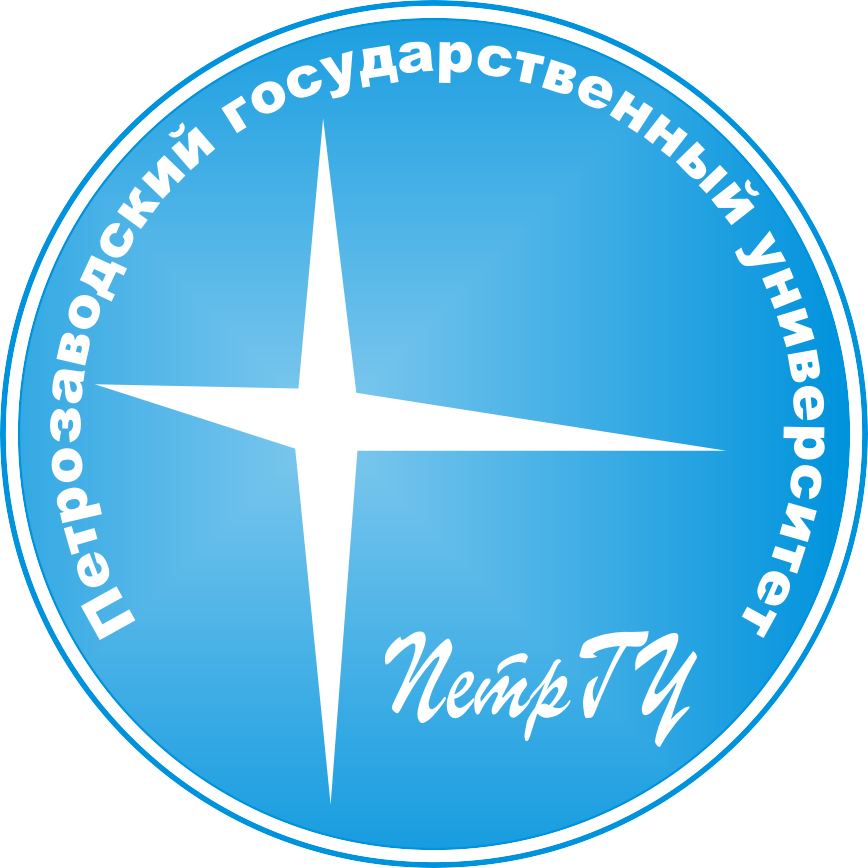 ПетрГУ